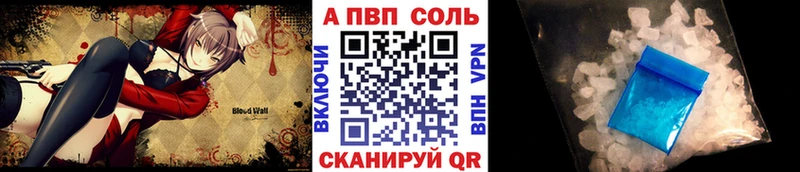 А ПВП VHQ  даркнет клад  Кочубеевское 