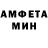 Amphetamine Розовый Rewo Rewo
