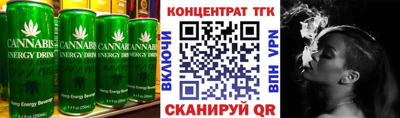 Еда ТГК марихуана  где купить наркоту  Кочубеевское 