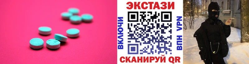Ecstasy MDMA  Кочубеевское 