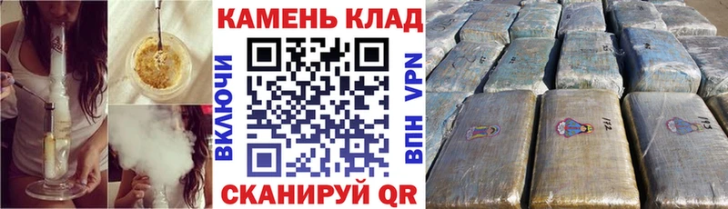 где купить   Кочубеевское  kraken как войти  ГАШИШ убойный 