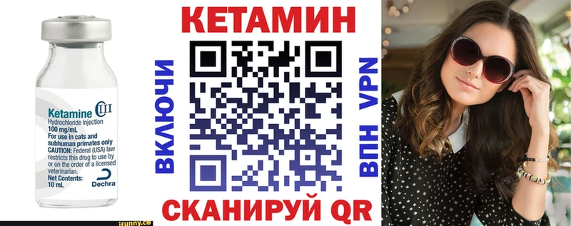 КЕТАМИН ketamine Кочубеевское