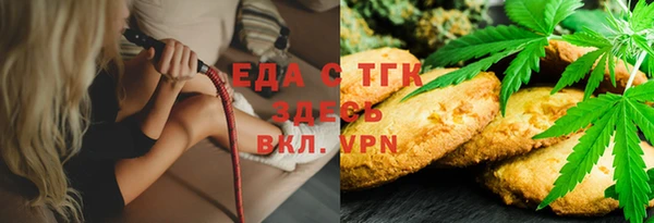 кристаллы Алексин