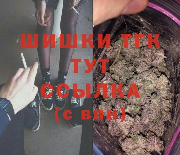 амфетамин Новозыбков
