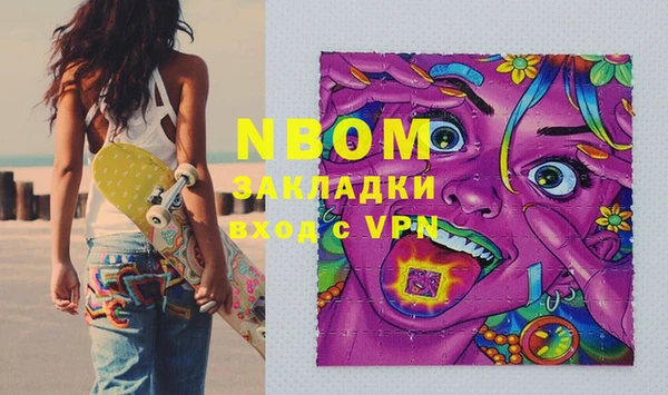 альфа пвп Алзамай
