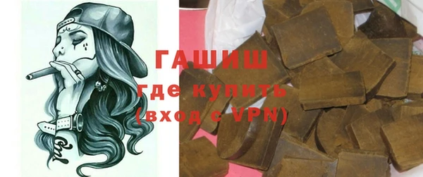 кристаллы Алексин