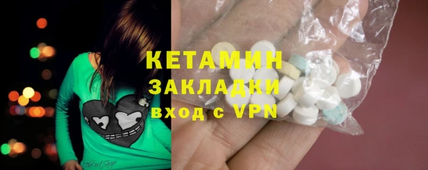 кристаллы Алексин