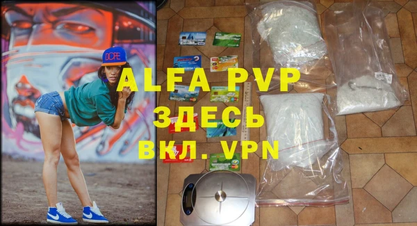 бутик Алексеевка