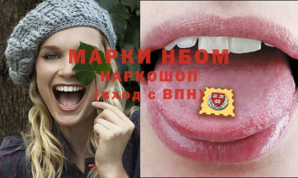 кристаллы Алексин