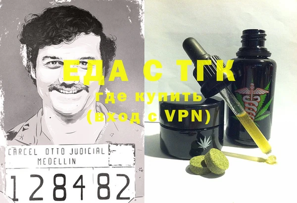 бутик Алексеевка