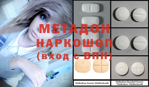 кристаллы Алексин
