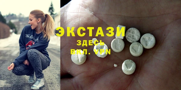 гидропоника Абдулино