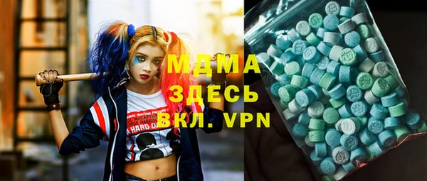 дистиллят марихуана Новокубанск