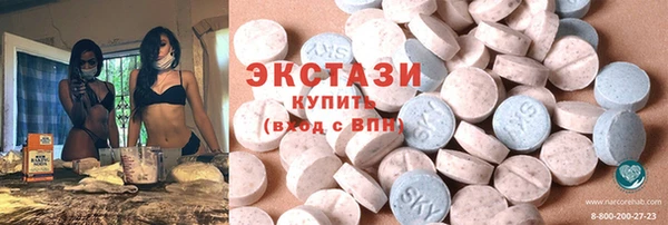 кристаллы Алексин