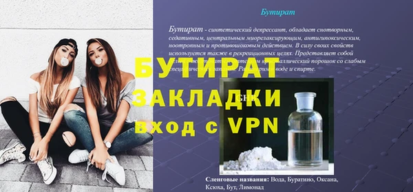 бутик Алексеевка