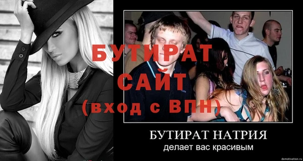 бутик Алексеевка