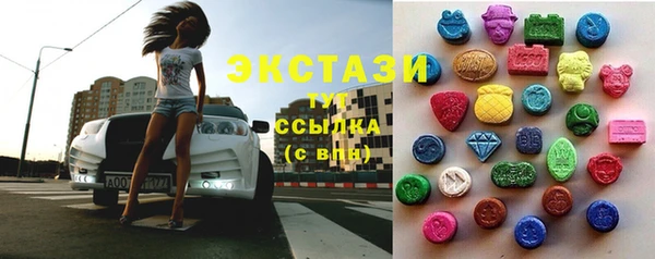 кристаллы Алексин