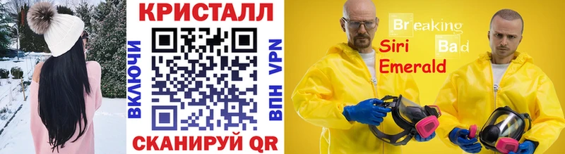 МЕТАМФЕТАМИН витя  kraken ссылки  Кочубеевское  наркота 