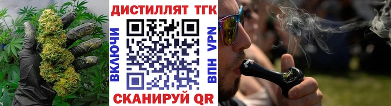 Дистиллят ТГК гашишное масло  где можно купить   Кочубеевское 